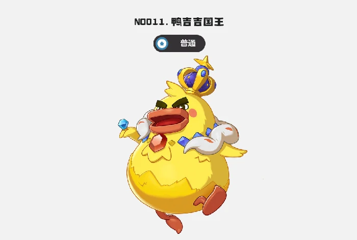 多形态精灵一览