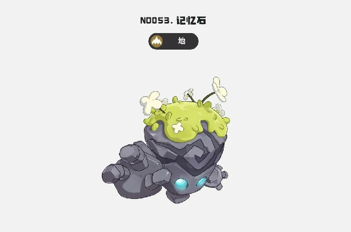 记忆石沙暴队阵容搭配攻略