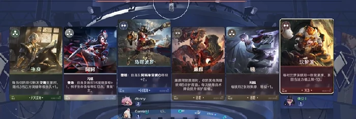 沈梦溪玩法介绍