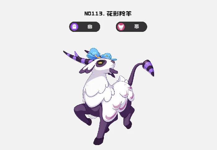 黑马降灵队搭配攻略