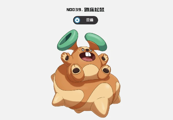 平衡接力队玩法介绍