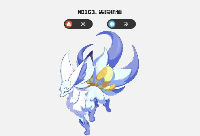 平衡接力队玩法介绍