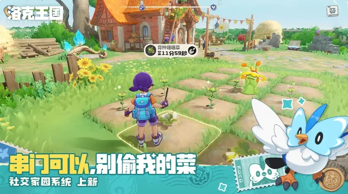 平衡接力队玩法介绍