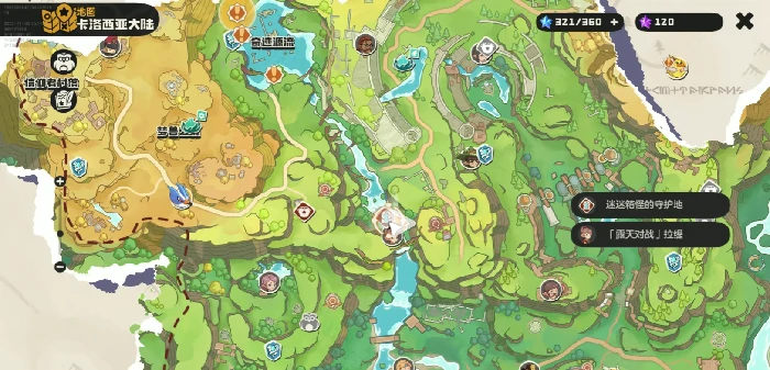 迷迷箱怪的守护地位置一览