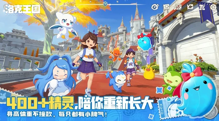 鳗尾兽的守护地位置一览