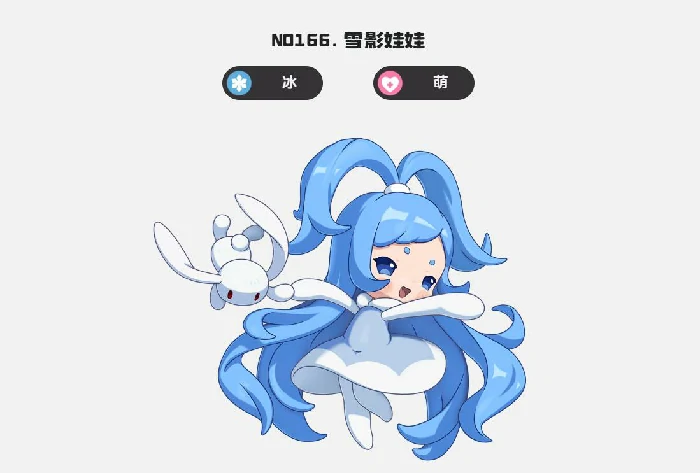 雪影萌化队玩法介绍