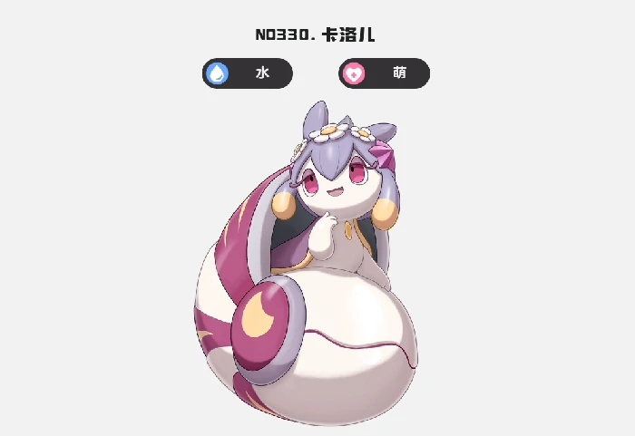 雪影萌化队玩法介绍