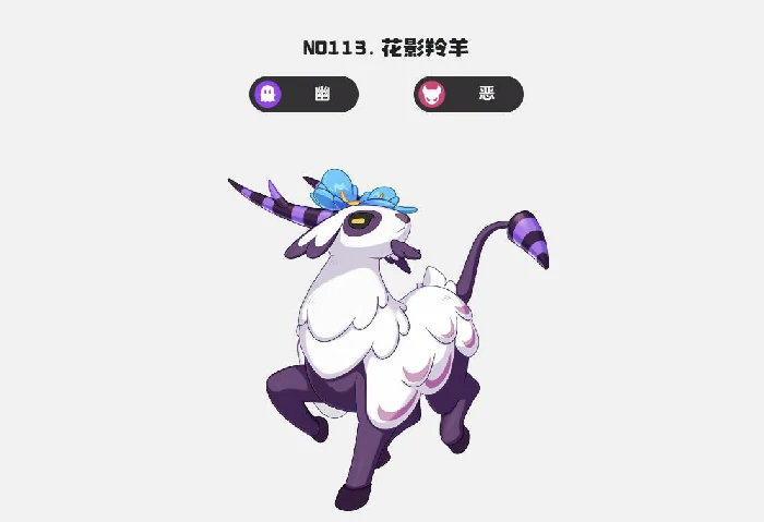 夜枭平衡队玩法介绍