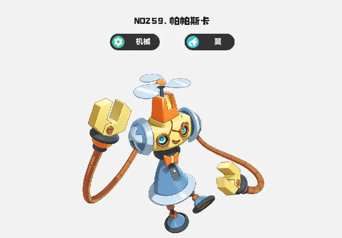 夜枭平衡队玩法介绍