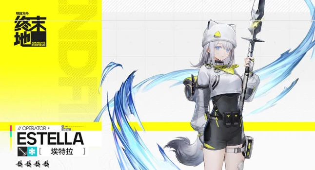 菲林族埃特拉介绍