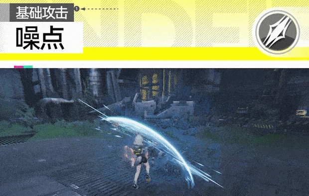 菲林族埃特拉介绍