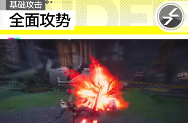 黎博利干员骏卫介绍