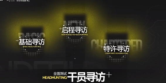 破碎君王获取攻略