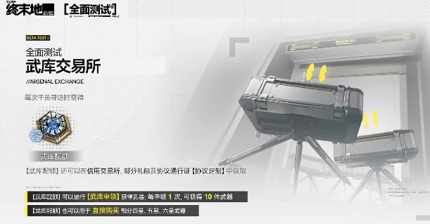 破碎君王获取攻略