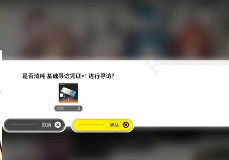 全图稀有资源收集攻略