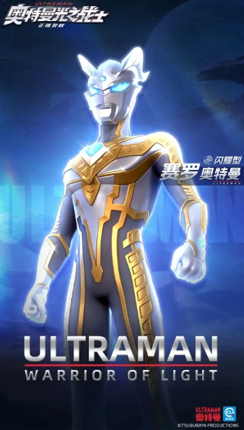 冷冻队玩法介绍