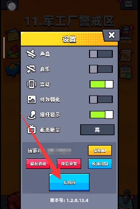 2026年1月兑换码礼包