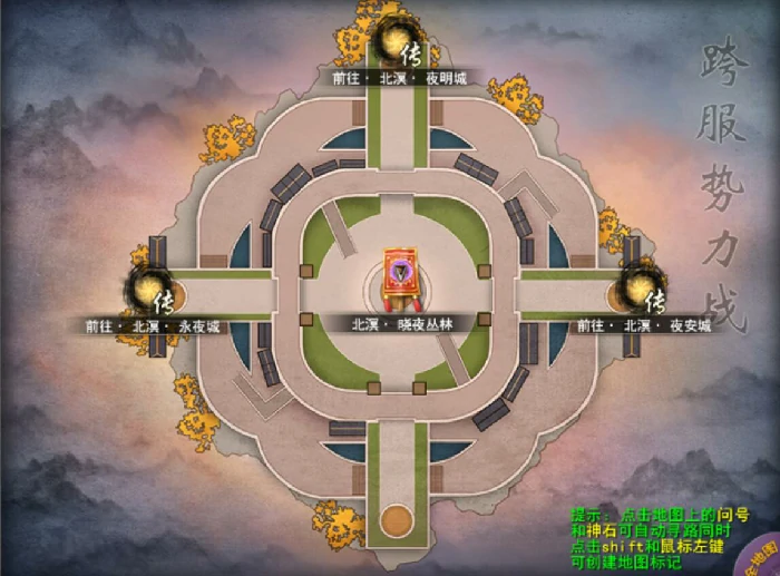 山河策玩法攻略