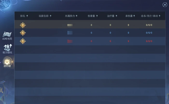 山河策玩法攻略