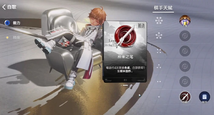 逐鹿阵容搭配攻略