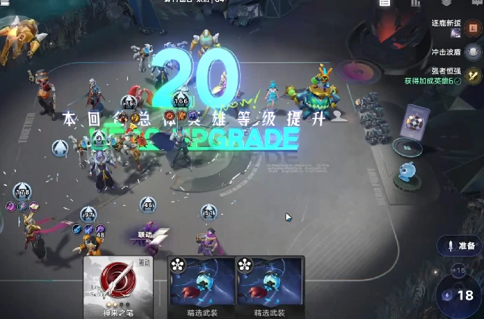 逐鹿阵容搭配攻略