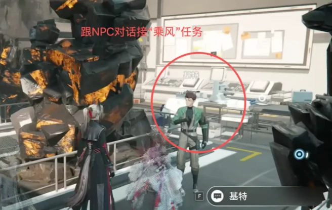 使命必达完成攻略