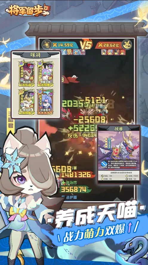 试炼之塔通关小技巧