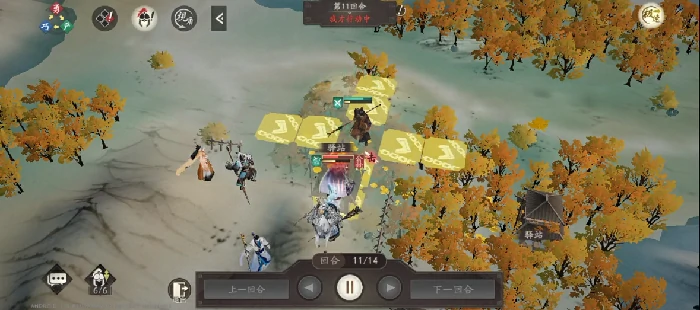 见真章模式攻略