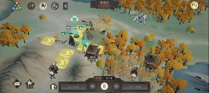 见真章模式攻略