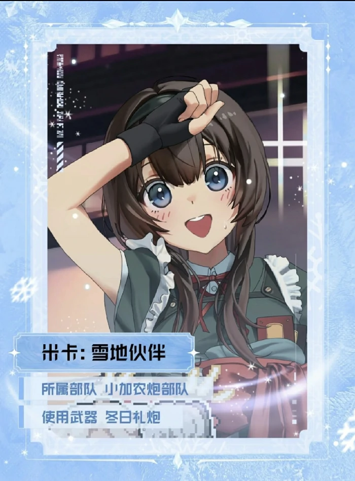 1月份角色抽取建议