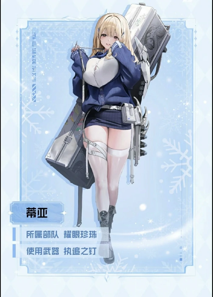 1月份角色抽取建议