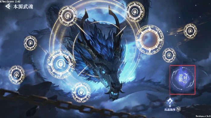 双生武魂系统解锁方法