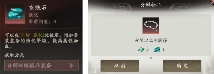 全装备套装效果一览