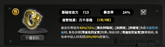 叶瞬光音擎选择推荐