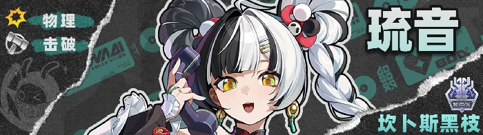 叶瞬光队伍搭配推荐