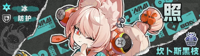 叶瞬光队伍搭配推荐