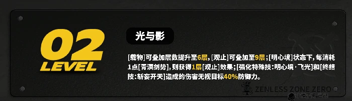 叶瞬光影画解析