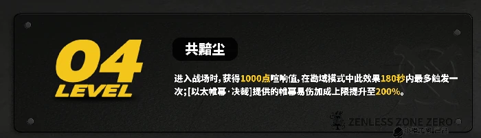 叶瞬光影画解析