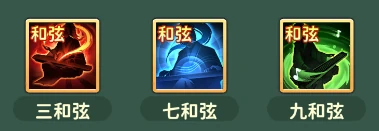 新职业乐师技能介绍