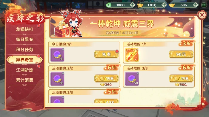 掠日芒主题活动内容介绍