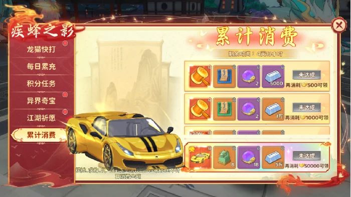 掠日芒主题活动内容介绍