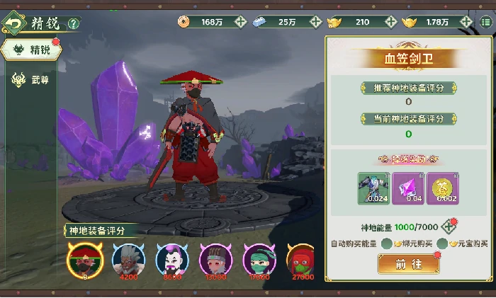 赛季玩法大揭秘