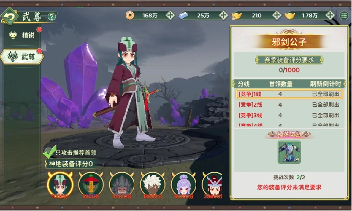 赛季玩法大揭秘