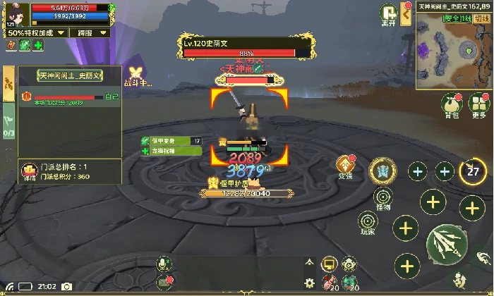 赛季玩法大揭秘