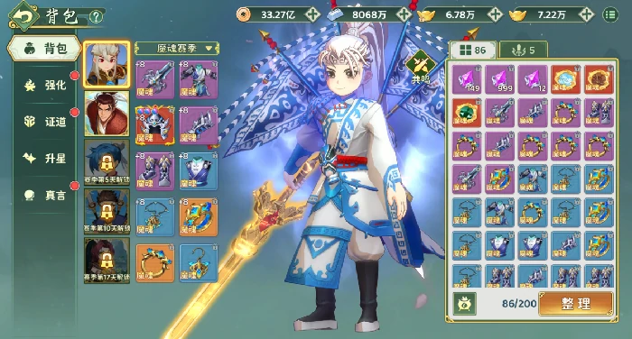 赛季玩法大揭秘