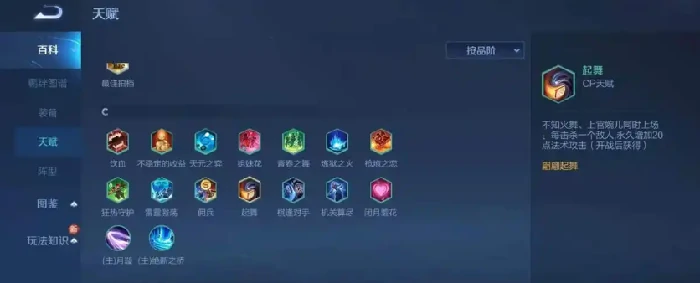 玄雍阵容搭配攻略