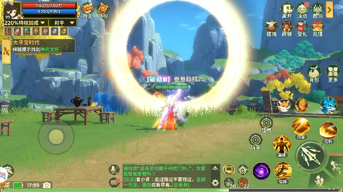 神武门奇遇任务指南