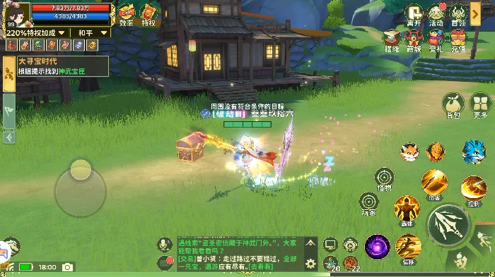 神武门奇遇任务指南