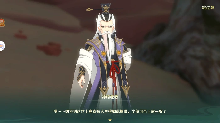 云中宝奇遇任务攻略