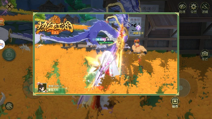 神武门拍照奇遇任务攻略